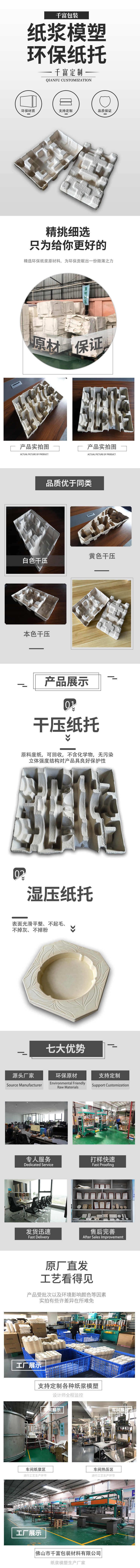 千富一體式計(jì)算機(jī)